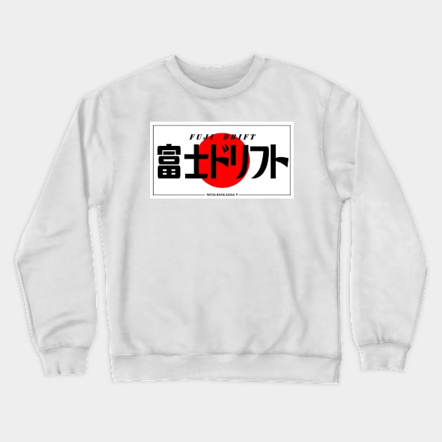 JDM "Fuji Drift" Japanese Bumper Sticker Crewneck Sweatshirt by Neon Bang Bang